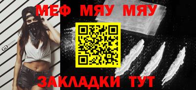 мескалин Можга
