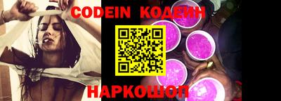 кокаин колумбия Моздок