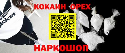 кокаин колумбия Моздок