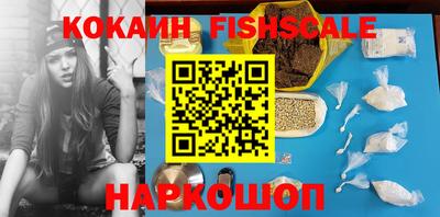 кокаин колумбия Моздок