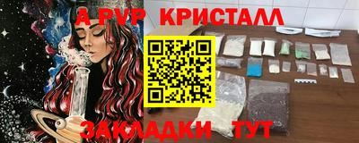 мескалин Можга