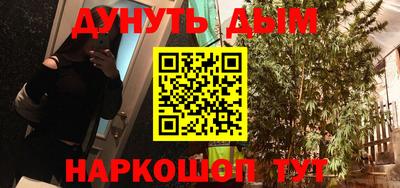 мескалин Можга