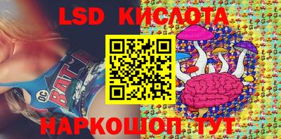 мескалин Можга