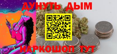мескалин Можга