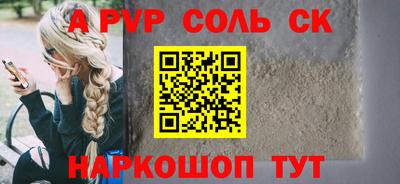 мескалин Можга
