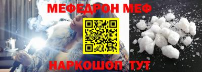 мескалин Можга