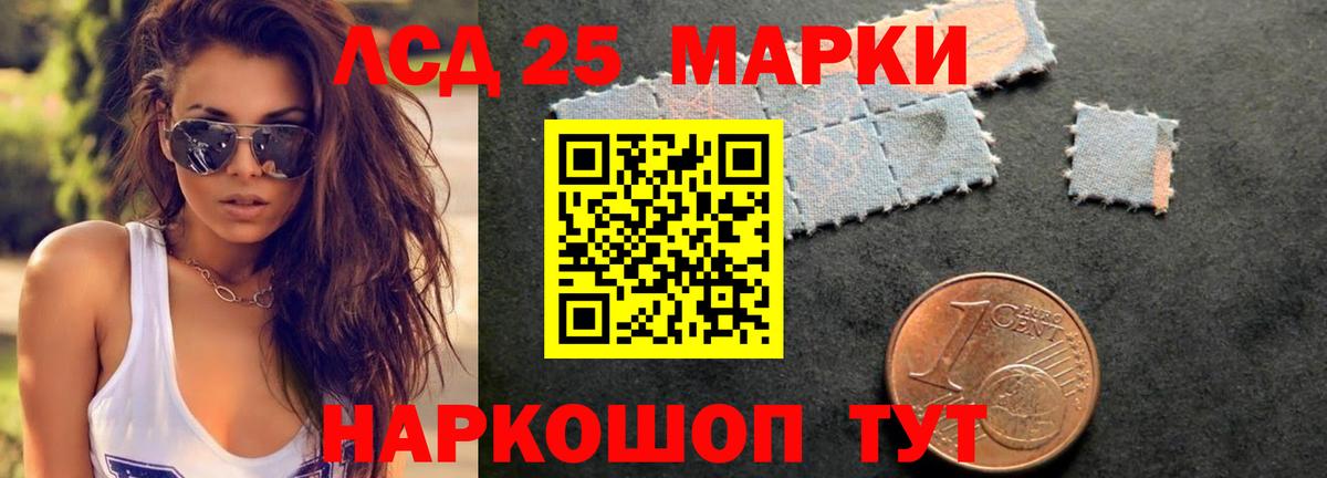 Шебекино  LSD-25 экстази ecstasy  LSD-25 экстази  Лсд 25 экстази кислота  Вход с VPN 