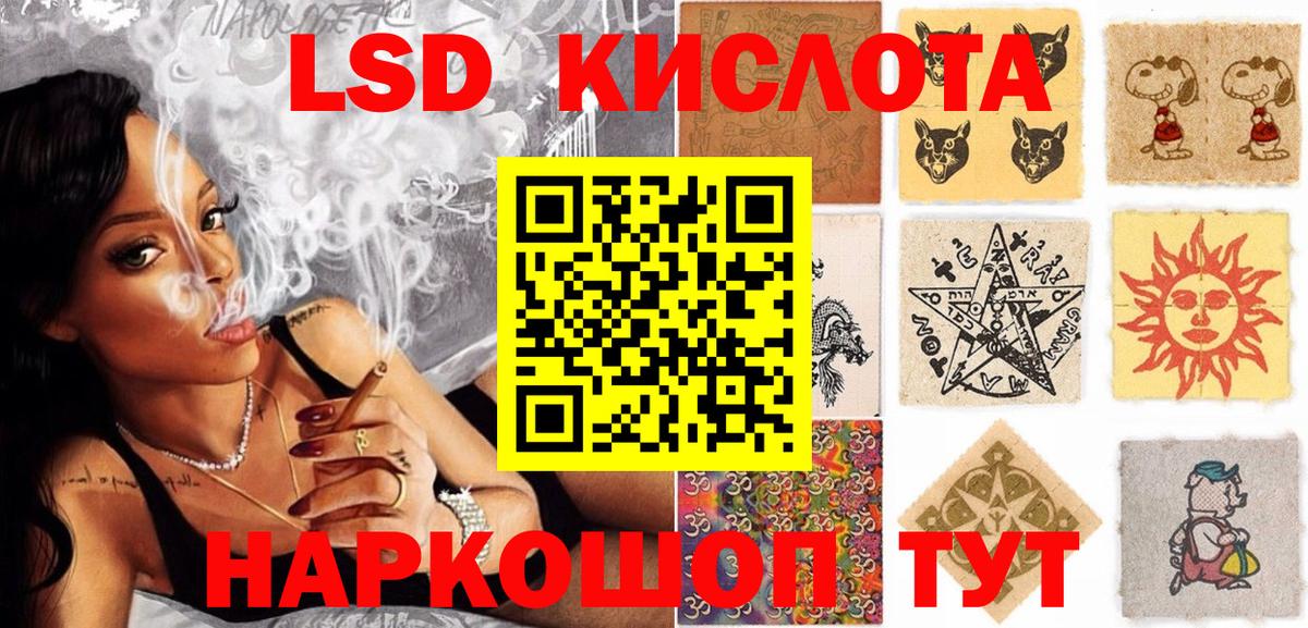 Наркотические марки 1,8мг  Марки NBOMe  наркота  Шебекино  Наркотические марки 1,8мг  Вход с VPN 