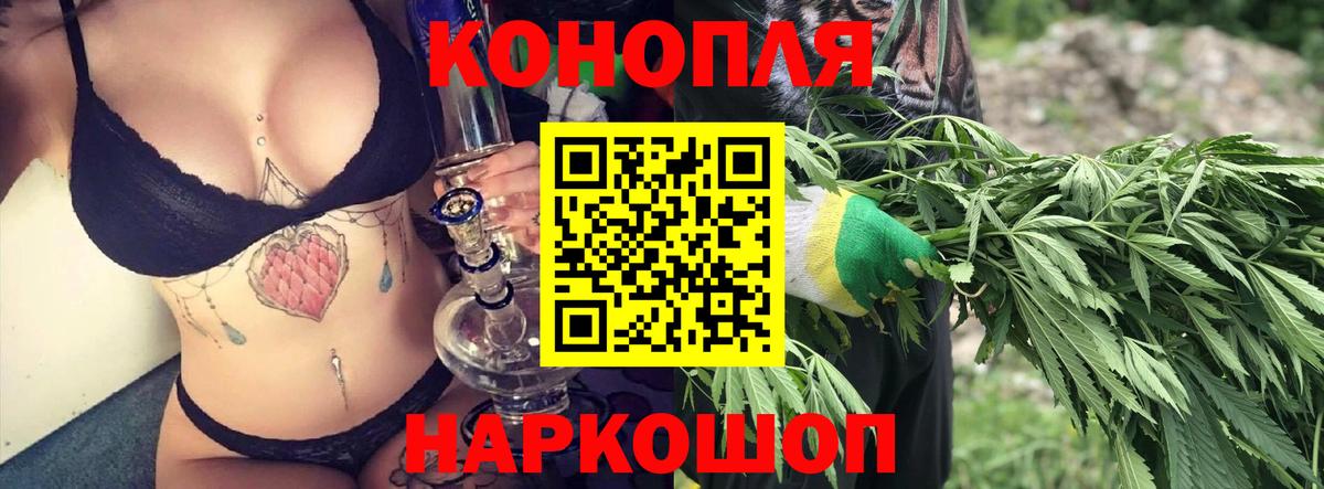 Шишки марихуана THC 21%  МАРИХУАНА OG Kush  Бошки Шишки LSD WEED  Вход с VPN  Шебекино 