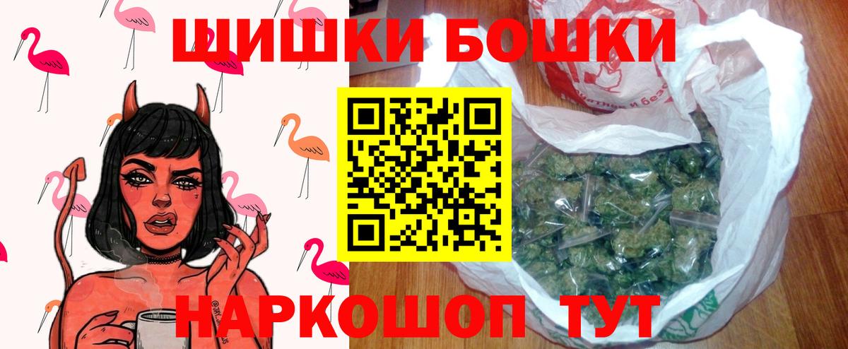 Канабис VHQ Шебекино